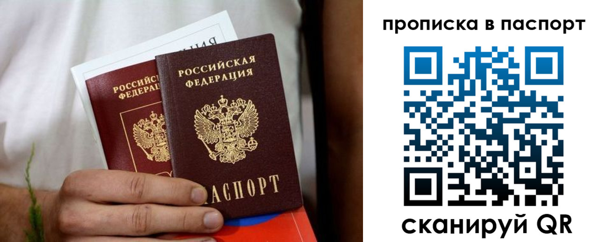 регистрация для дет. сада в Константиновске