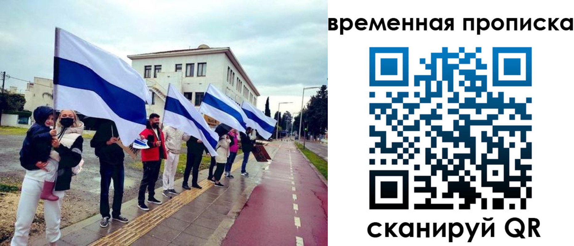 прописка в квартире в Константиновске